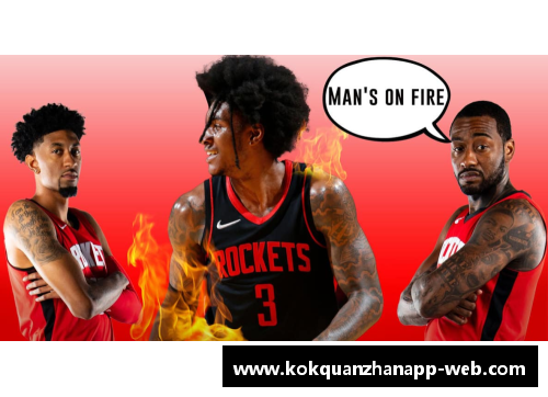 NBA火箭队新赛季重塑：关键签约和战术调整揭秘