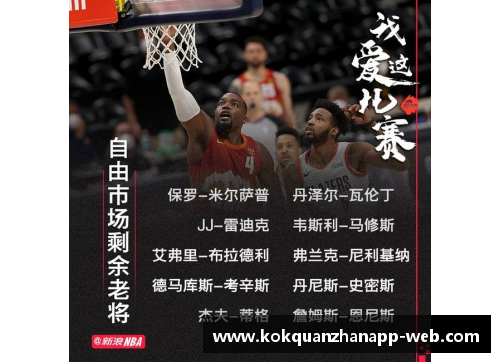 香港球员身价飙升：市场热度引发关注