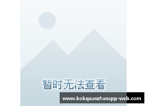 kok全站app麦迪NBA生涯：统治篮球场上的传奇岁月