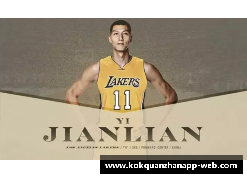 kok全站app白乔丹NBA生涯全景回顾及其对篮球历史的深远影响