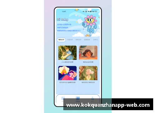 kok全站app足球球星卡贴纸开箱体验揭示稀有卡片的秘密与惊喜