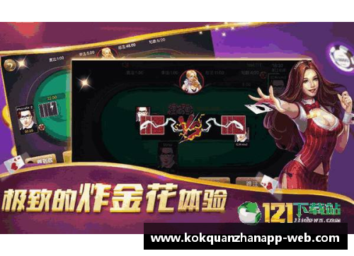 kok全站app斗罗大陆69集：史莱克学院轻松战胜天斗皇家学院，千仞雪震撼登场