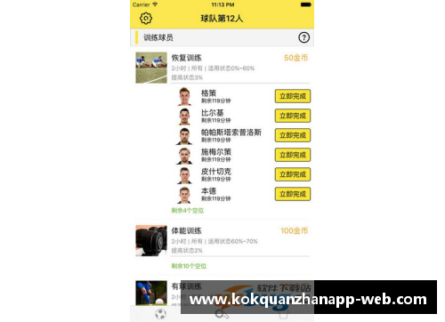 kok全站app格雷姆多特喜迎45岁生日！生涯突破2冠成瓶颈！赛季排名再创