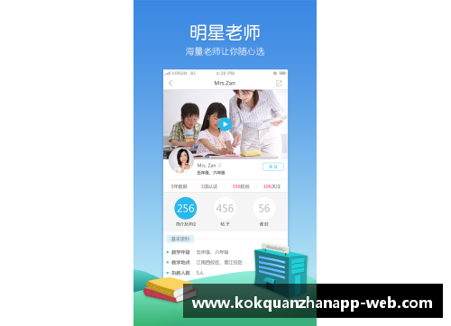 kok全站app渝中小升初推优已开始，前10直签，助力孩子未来！