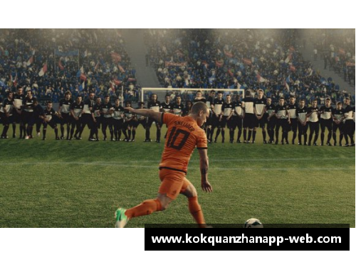 kok全站app贝肯鲍尔式球员：新一代顶级足球天才的崛起