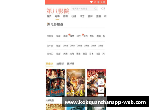 kok全站app欧冠盛宴：阿森纳5-0狂胜，多特4-0横扫，勒沃库森3-2绝杀，27连胜开局
