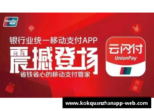 kok全站app勇士完成四比一重磅交易，引援成果令球队实力大增