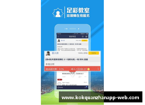 kok全站app官方app下载阿扎尔因伤赛季报销，欧洲杯参赛前景堪忧