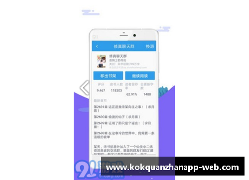 kok全站app官方app下载4次得分王有多难？NBA仅5人做到过，“死神”杜兰特只排第三名！ - 副本