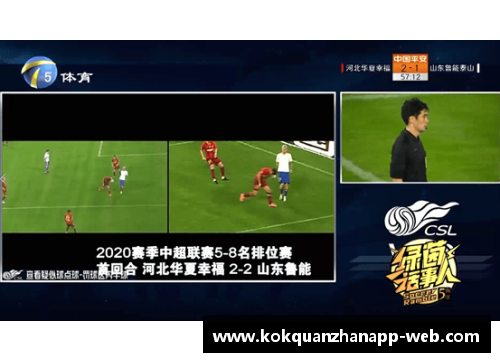 kok全站app官方app下载篮网大将表现持续火热，成为球队支柱 - 副本