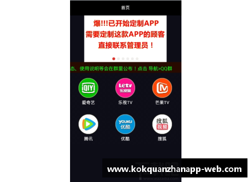kok全站app官方app下载贝拉米NBA：全面解析其发展与影响力