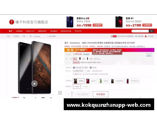 kok全站app官方app下载勒沃库森主场势不可挡，法兰克福异地作战陷入低迷！ - 副本