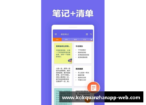kok全站app官方app下载米兰市启动零废弃计划，全面减少城市垃圾污染 - 副本