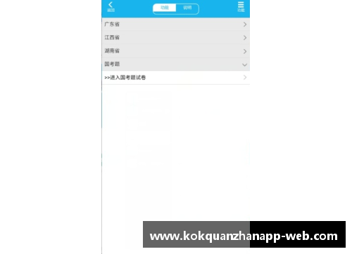 kok全站app官方app下载36年,从高敏到全红婵,中国跳水从“一”到“一百”