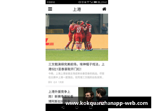 kok全站app官方app下载瑞典女球员：体育竞技中的新兴力量 - 副本