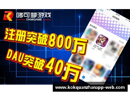 kok全站app官方app下载奥格斯堡备战关键战役，瞄准柏林赫塔 - 副本