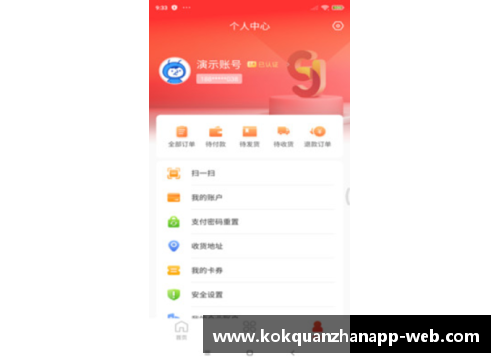 kok全站app官方app下载德甲变天：榜首三队同分+拜仁遭围剿，6队只差5分，德甲7冠王争霸赛打响