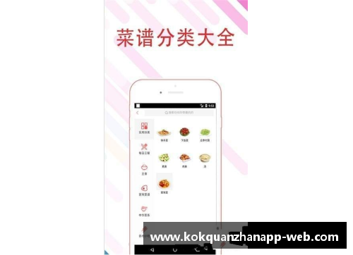 kok全站app官方app下载青岛东方启明星篮球队崭新篇章开启 迈向更高目标的全新征程