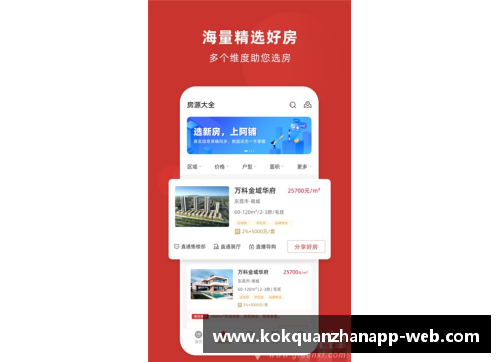 kok全站app官方app下载体坛联播：利物浦勇夺社区盾，阿森纳火力全开大胜塞维利亚 - 副本