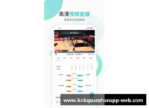 kok全站app官方app下载亚冠赛事中球队配合默契，战术调度精准无误 - 副本