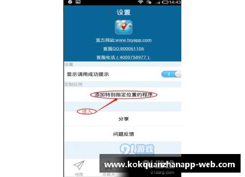 kok全站app官方app下载76人天王山之战：哈登的冷静与里弗斯的惊心动魄 - 副本 (2)