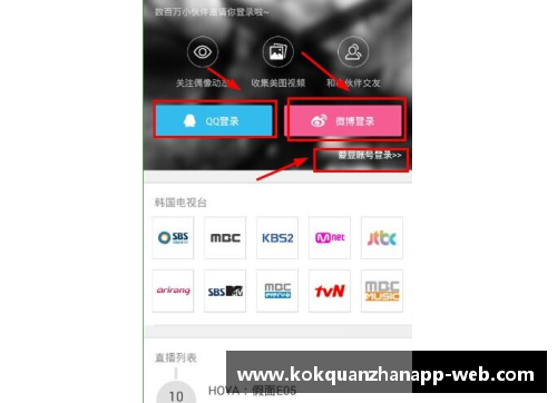 kok全站app官方app下载德甲明星参谋，8线球员的选择全靠实力 - 副本