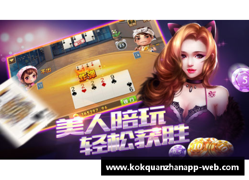 kok全站app官方app下载身残志坚的篮球女明星：挑战命运的坚韧之路与辉煌成就 - 副本