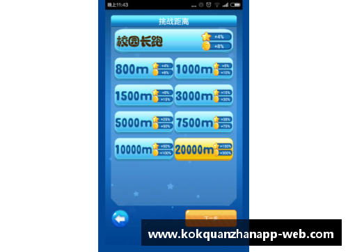kok全站app官方app下载霍芬海姆与汉堡战平，双方均势让球迷焦灼不安 - 副本