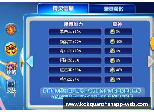 kok全站app官方app下载魔笛引领新时代 足球传奇的智慧与魅力展现