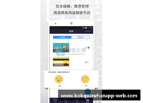 kok全站app官方app下载NBA球队包机服务：提升比赛日程管理效率