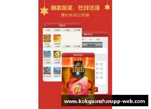 kok全站app官方app下载汉堡队主场告捷，终结连败魔咒 - 副本