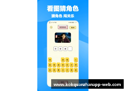 kok全站app官方app下载马德里竞技签下乌拉圭射手，欲重振攻击火力