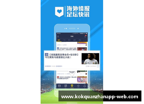 kok全站app官方app下载NBA季后赛十大比分“惨案”：姚麦惨败40分，JR造就保罗58分 - 副本