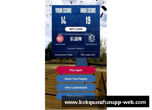 kok全站app官方app下载NBA球票购买攻略：一站式指南和实用建议 - 副本