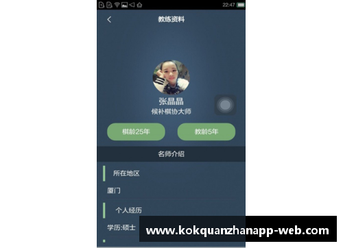 kok全站app官方app下载骑士队签下新秀，球队实力全面提升