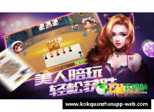 kok全站app官方app下载英超联赛将推出新赛季海报，力求激发球迷热情