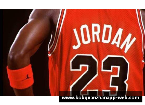 kok全站app官方app下载詹姆斯与乔丹：NBA传奇之争与接班