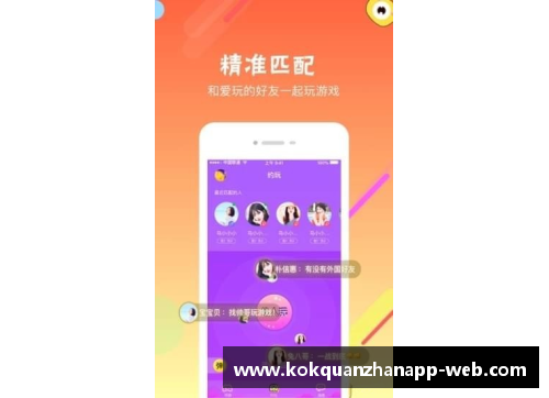 kok全站app官方app下载足球星发型大比拼 谁的造型最能引领潮流与风尚 - 副本