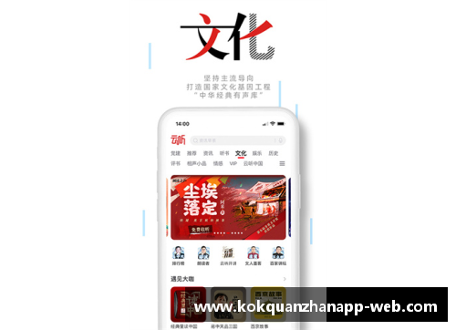 kok全站app官方app下载2米27,跳高名将张国伟强势回归创亚洲赛季第一,获欧洲田径 - 副本