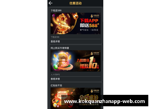 kok全站app官方app下载重庆业余球员：探寻他们的足球梦