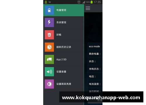 kok全站app官方app下载湖人官网：深度解析球队历史、现况与未来展望