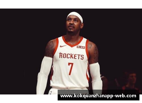 kok全站app官方app下载NBA球星安东尼：职业生涯与个人成就全面解析