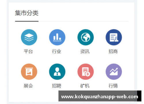 kok全站app官方app下载凯尔特人客场失手，晋级形势受挫 - 副本
