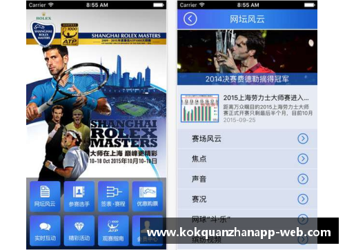 kok全站app官方app下载6轮英超5场硬仗!曼城面临魔鬼赛程,曼市德比后连战热刺利物浦