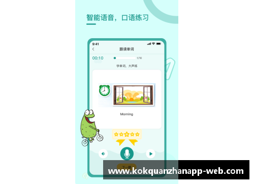 kok全站app官方app下载曼城主场2-0战胜京东FC，成功晋级亚冠八强，开启逆袭之路 - 副本