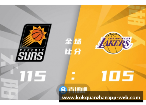 kok全站app官方app下载13分+12分+23分，湖人不要的悍将，成了公牛的“大杀器” - 副本