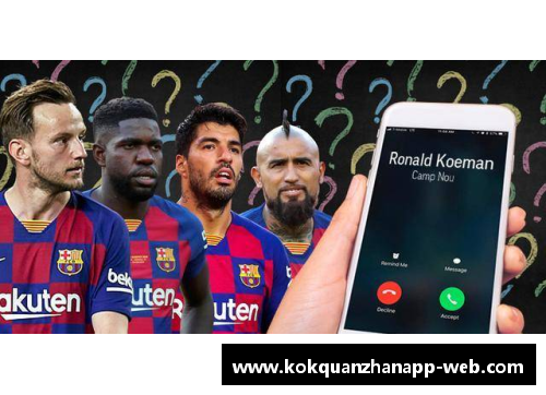 kok全站app官方app下载巴萨惨遭拜仁8比2狂屠心灰意冷的梅西要走了_
