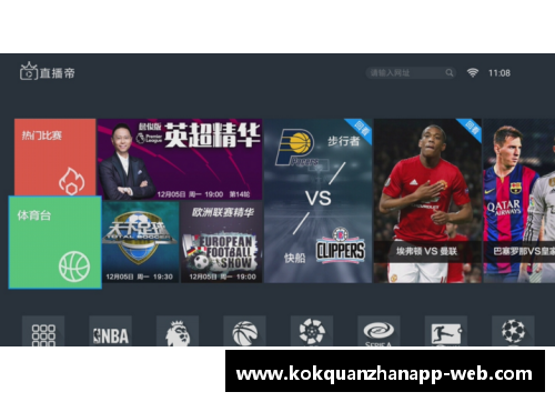 kok全站app官方app下载CBA联盟与NBA签订协议，助力中国篮球青年选手赴美发展