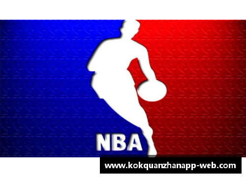 kok全站app官方app下载NBA西部总冠军赛：探索篮球传奇与现代荣耀