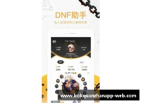 kok全站app官方app下载勇士遭逆转失利，晋级前景堪忧，KD状态低迷难救主